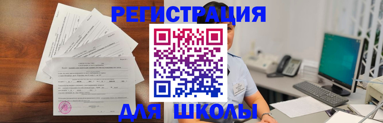 прописка паспорт в Рудне