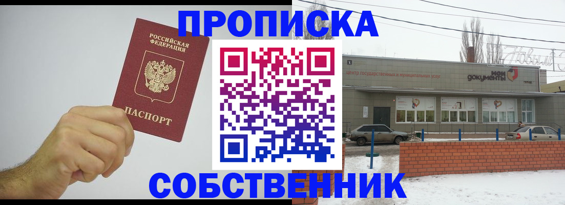 регистрация для дет. сада в Рудне